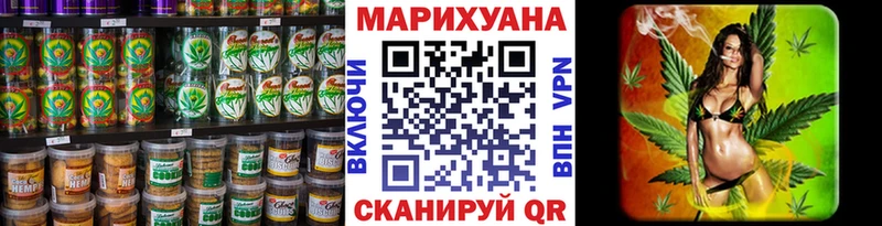 Еда ТГК конопля  Устюжна 