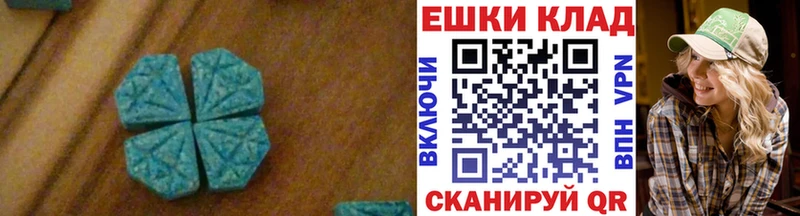 маркетплейс официальный сайт  наркотики  Устюжна  Ecstasy Cube 