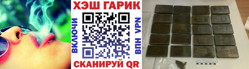 ГАШИШ хэш  хочу   Устюжна 