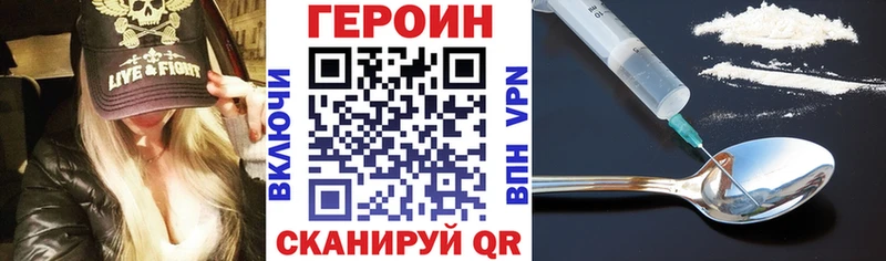 Героин афганец MEGA tor Устюжна