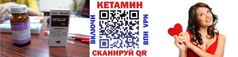Кетамин ketamine  shop состав  Устюжна 