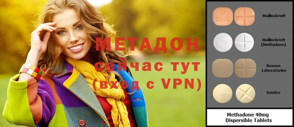СК Абдулино