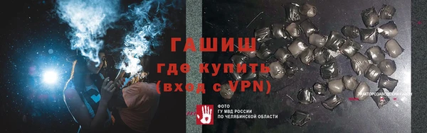 каннабис Абаза