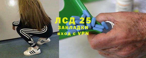 марки lsd Алексеевка