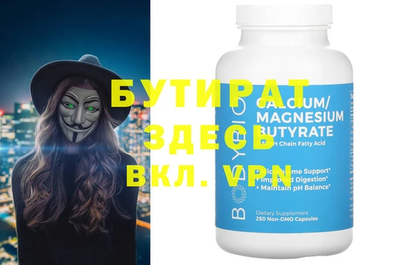 СК Абдулино