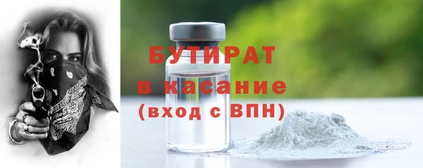 каннабис Абаза