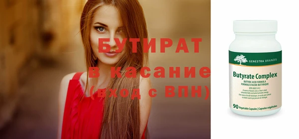каннабис Абаза