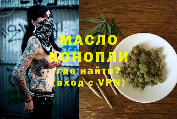 прущая мука Абинск