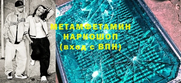 Альфа ПВП Алзамай