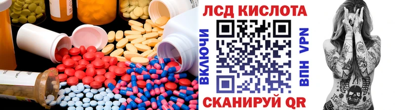 Лсд 25 экстази кислота  Устюжна 