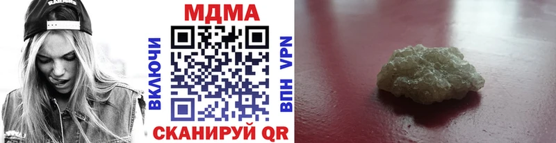 МДМА кристаллы Устюжна