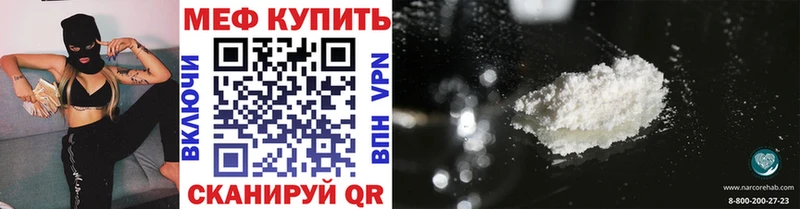 где продают   Устюжна  МЕГА онион  Меф мяу мяу 