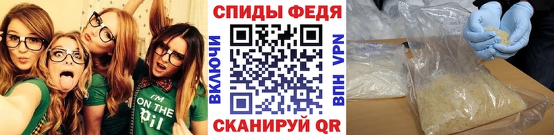 Метамфетамин Methamphetamine  Устюжна 
