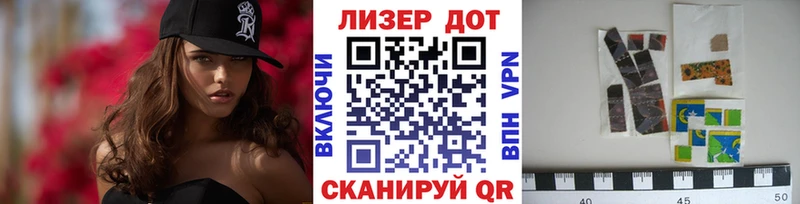 Марки N-bome 1500мкг Устюжна