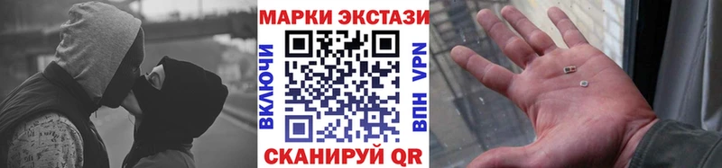 нарко площадка наркотические препараты  Устюжна  Марки NBOMe 1500мкг  наркошоп 