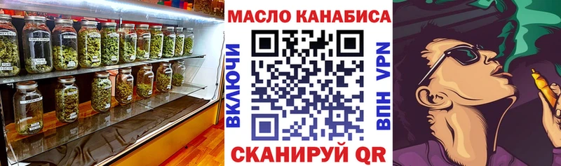 ТГК концентрат наркотики Устюжна