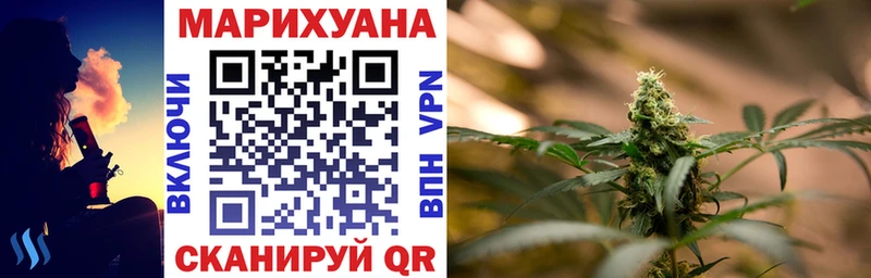 где продают Устюжна Конопля марихуана